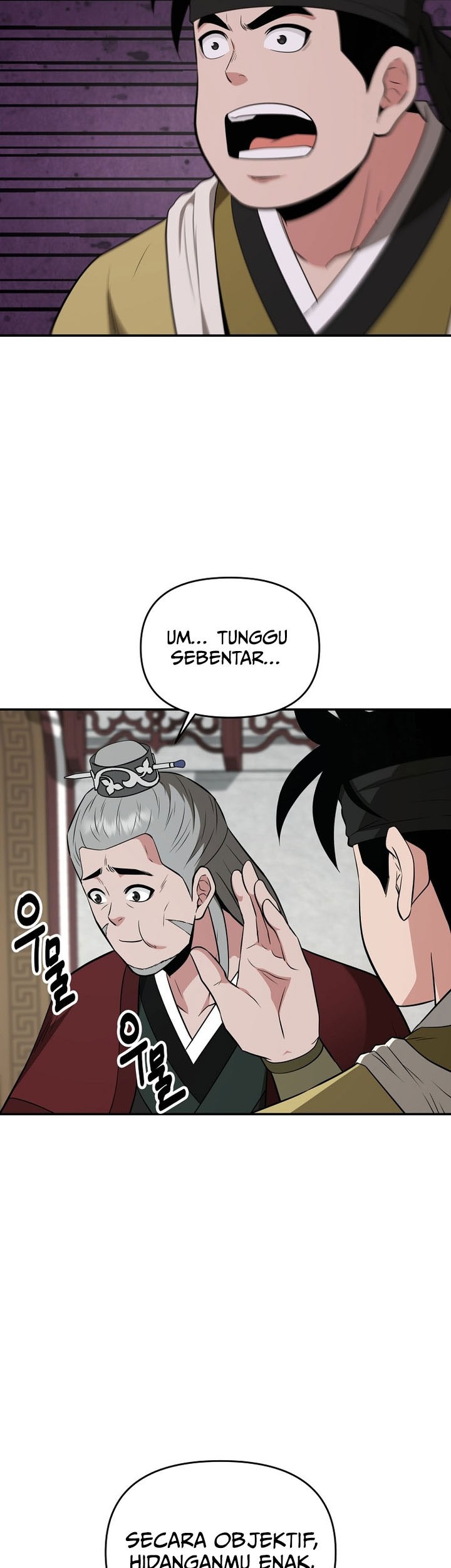 The World’s Best Kunlun Tavern Chapter 70 - halaman 25