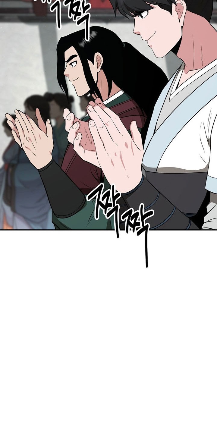The World’s Best Kunlun Tavern Chapter 70 - halaman 28