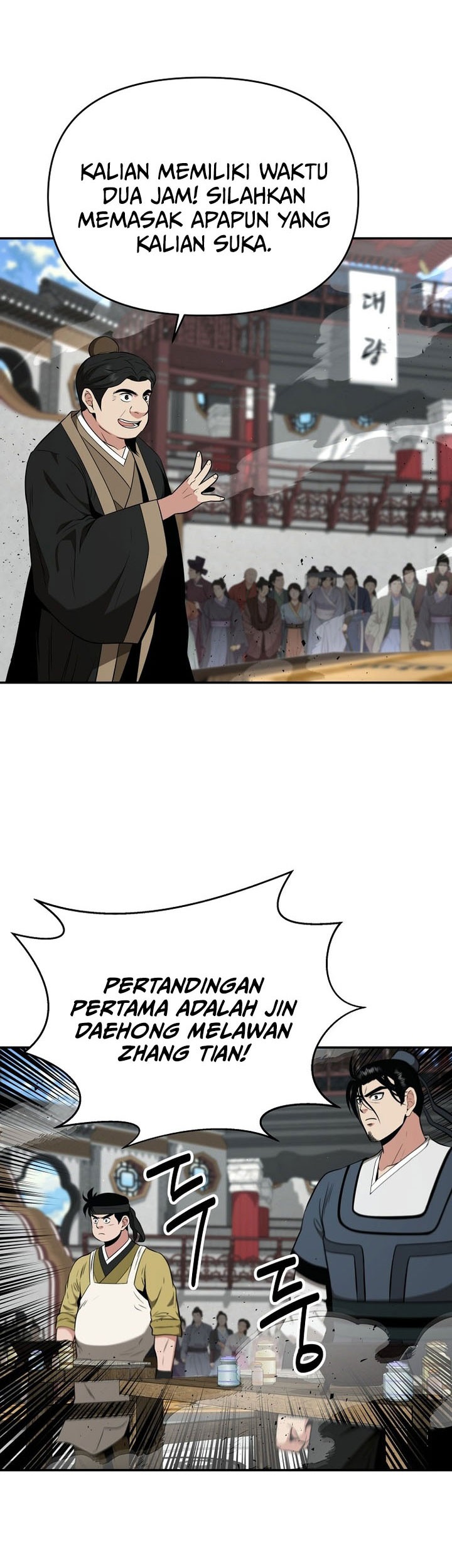 The World’s Best Kunlun Tavern Chapter 70 - halaman 3