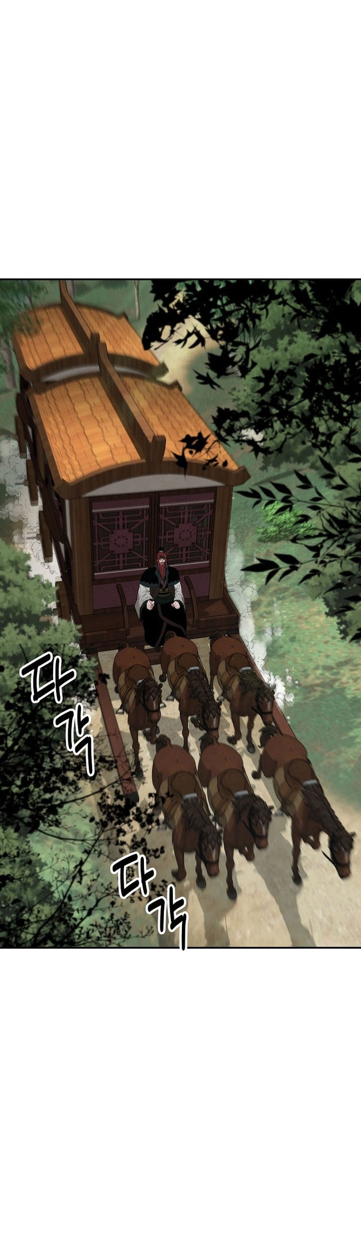 The World’s Best Kunlun Tavern Chapter 70 - halaman 31