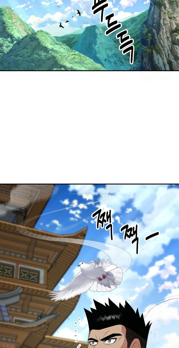 The World’s Best Kunlun Tavern Chapter 70 - halaman 38