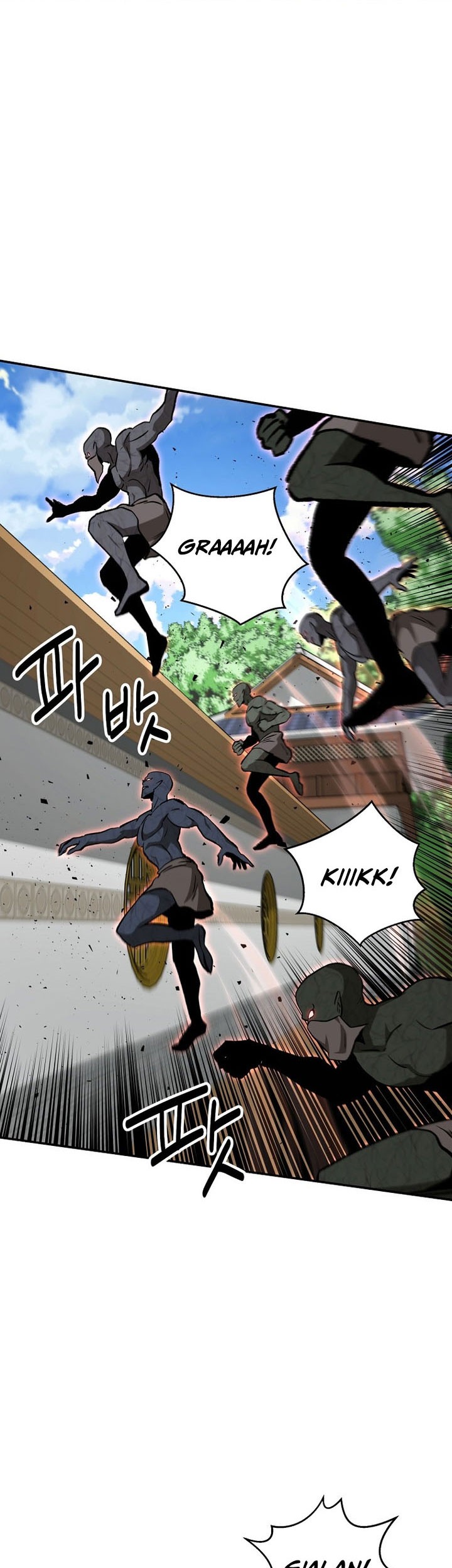 The World’s Best Kunlun Tavern Chapter 70 - halaman 47