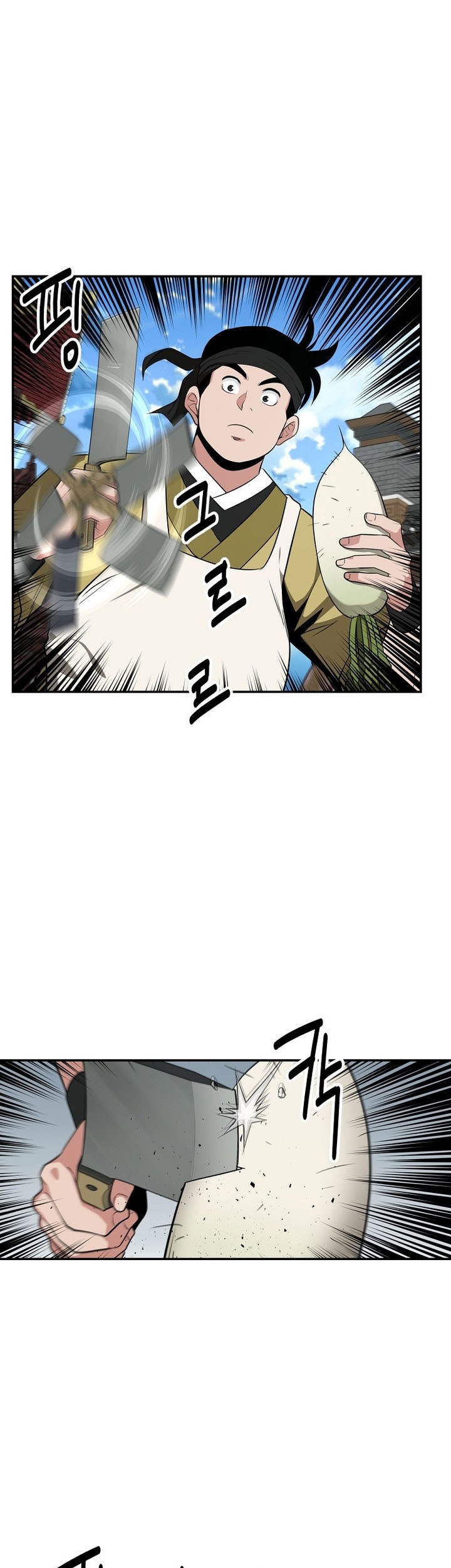 The World’s Best Kunlun Tavern Chapter 70 - halaman 5