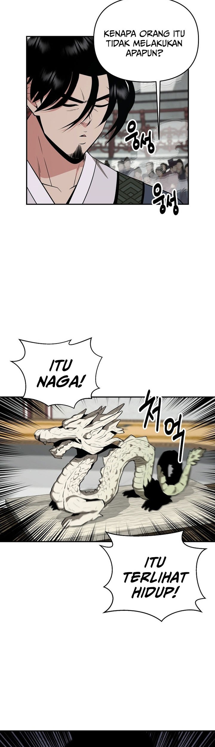 The World’s Best Kunlun Tavern Chapter 70 - halaman 7
