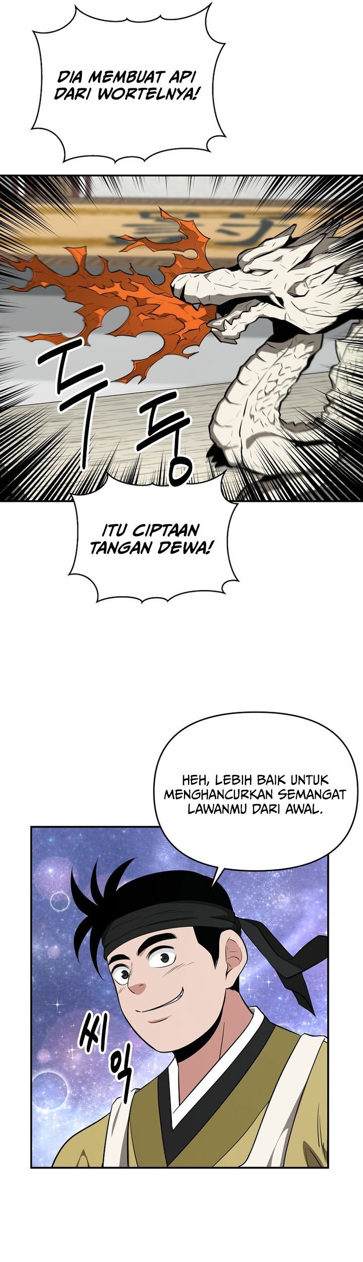 The World’s Best Kunlun Tavern Chapter 70 - halaman 9