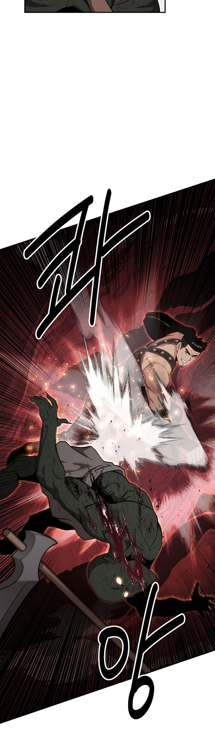 The World’s Best Kunlun Tavern Chapter 71 - halaman 11