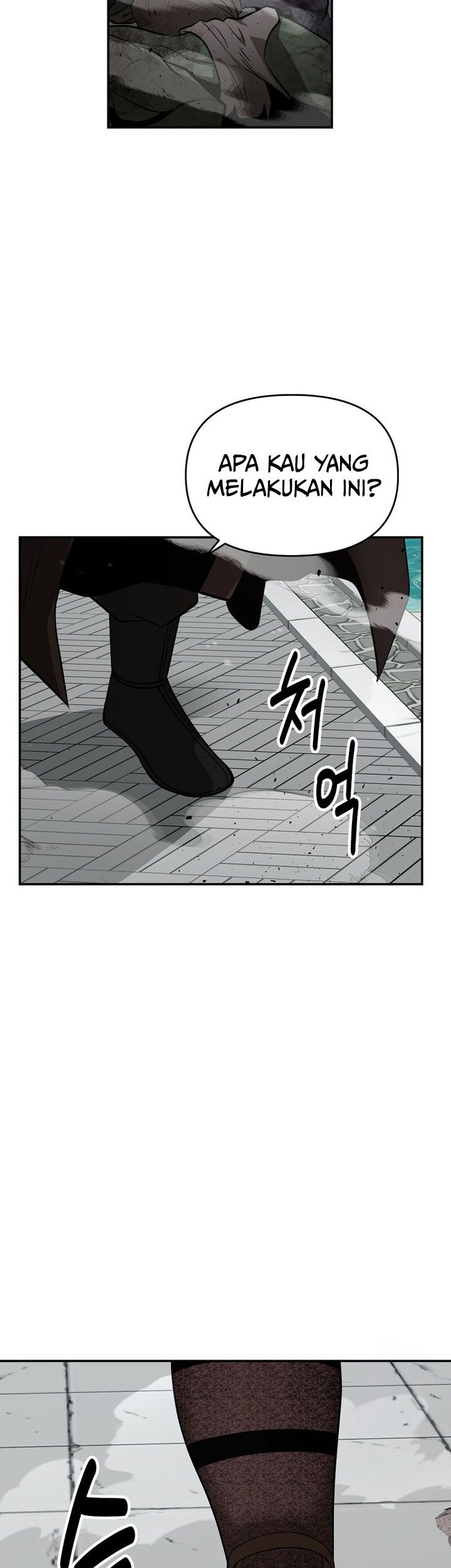 The World’s Best Kunlun Tavern Chapter 71 - halaman 31