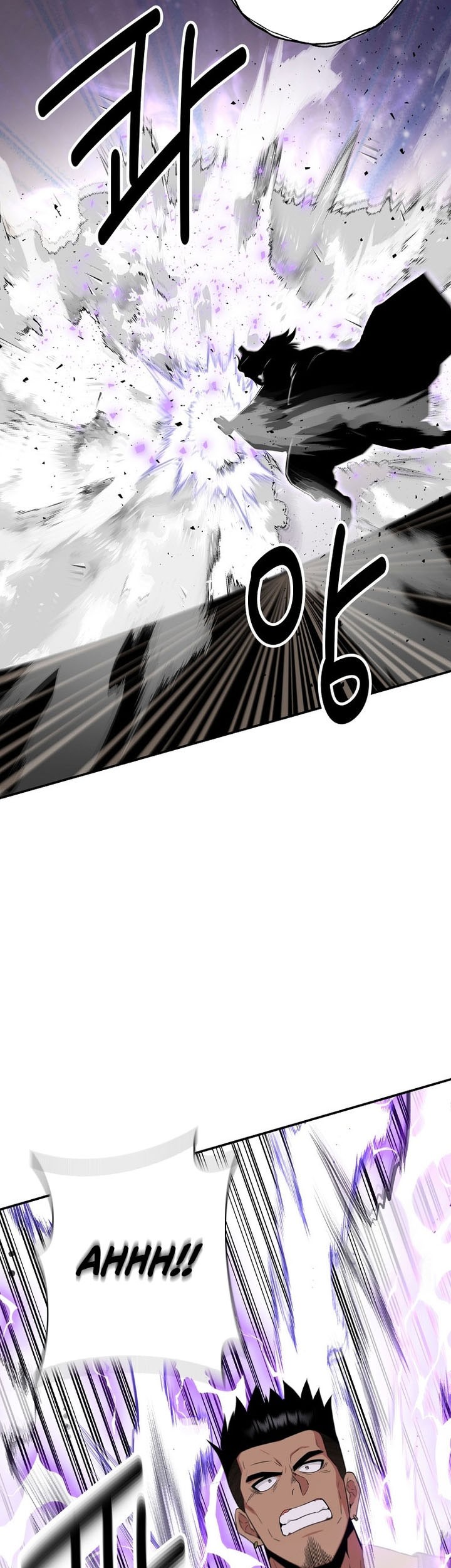The World’s Best Kunlun Tavern Chapter 71 - halaman 37