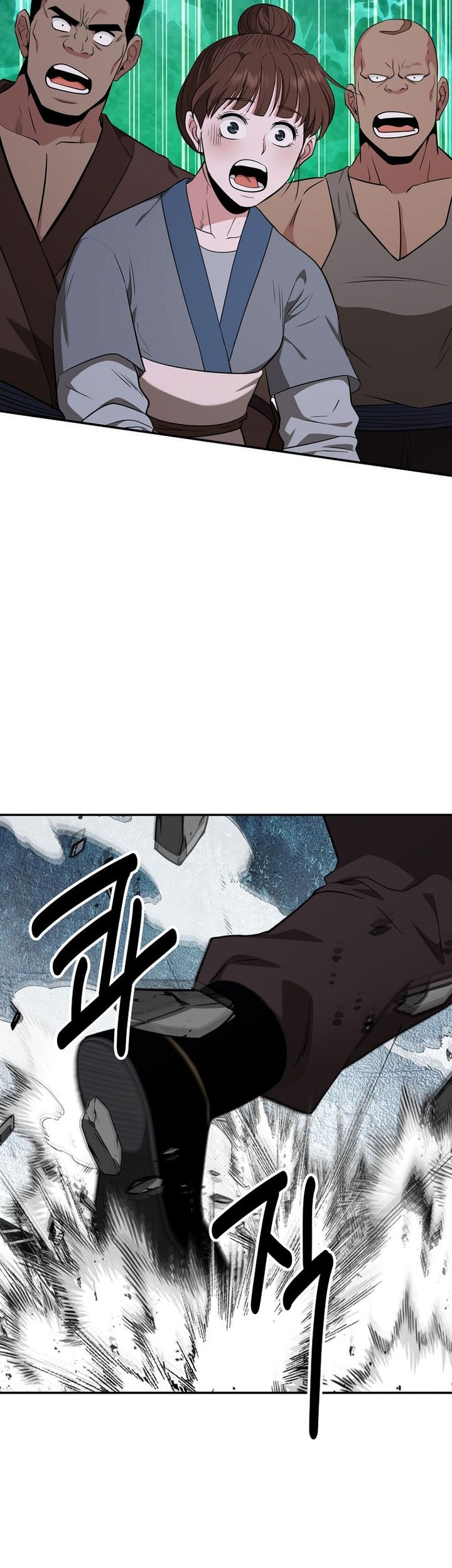 The World’s Best Kunlun Tavern Chapter 71 - halaman 39