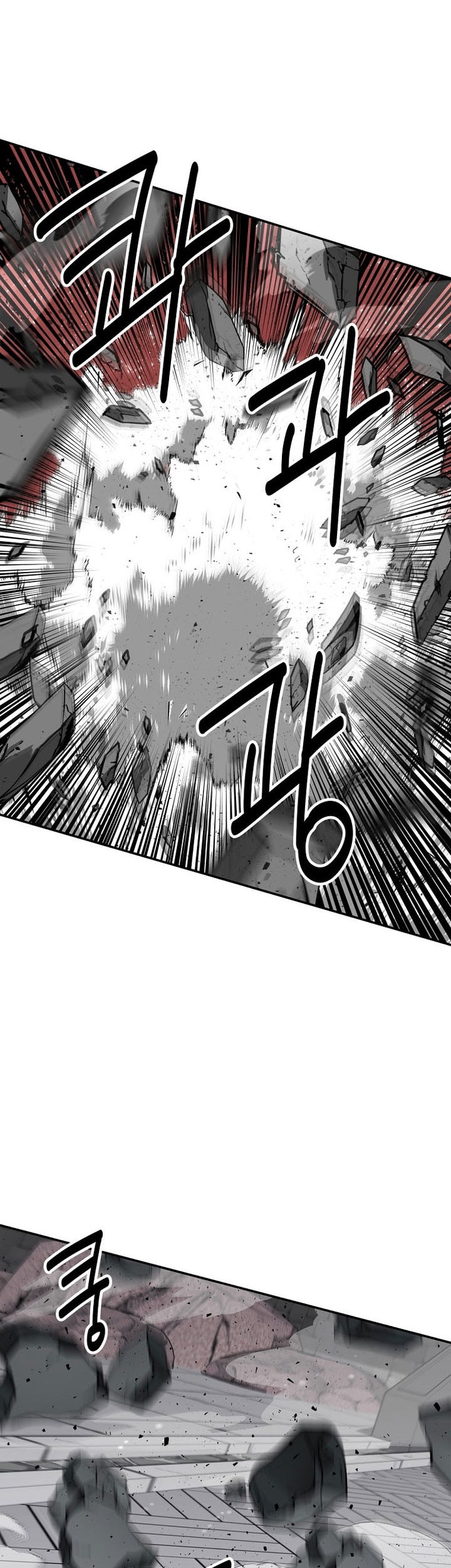The World’s Best Kunlun Tavern Chapter 71 - halaman 51