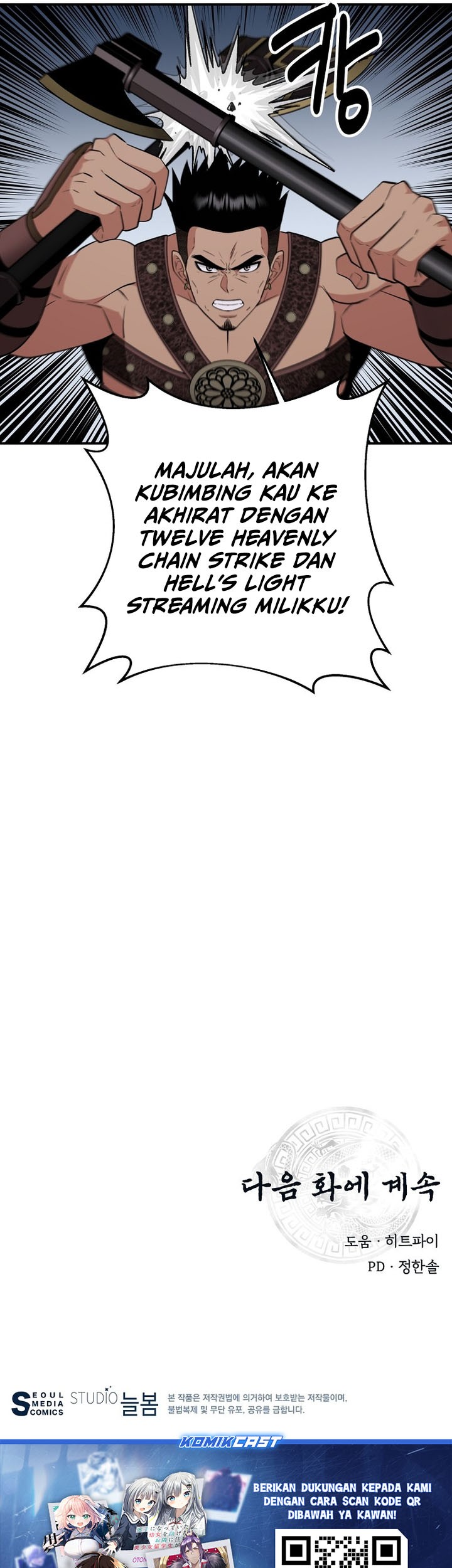The World’s Best Kunlun Tavern Chapter 71 - halaman 57