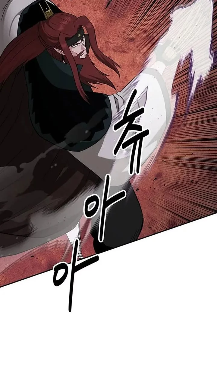 The World’s Best Kunlun Tavern Chapter 72 - halaman 22