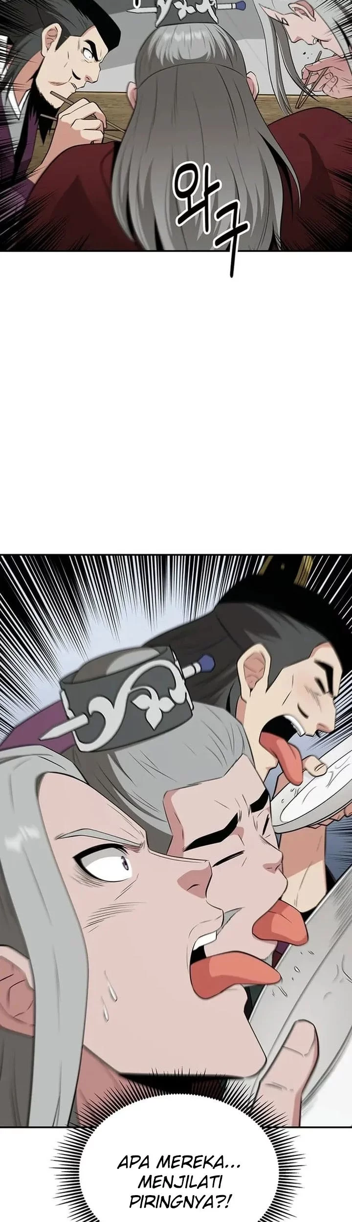 The World’s Best Kunlun Tavern Chapter 72 - halaman 39