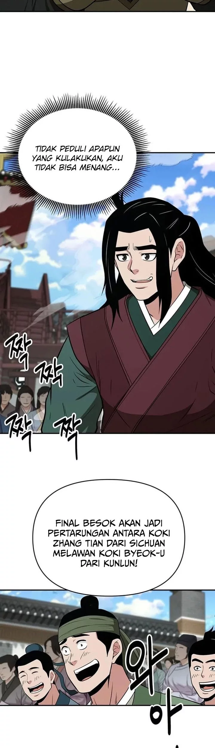 The World’s Best Kunlun Tavern Chapter 72 - halaman 45