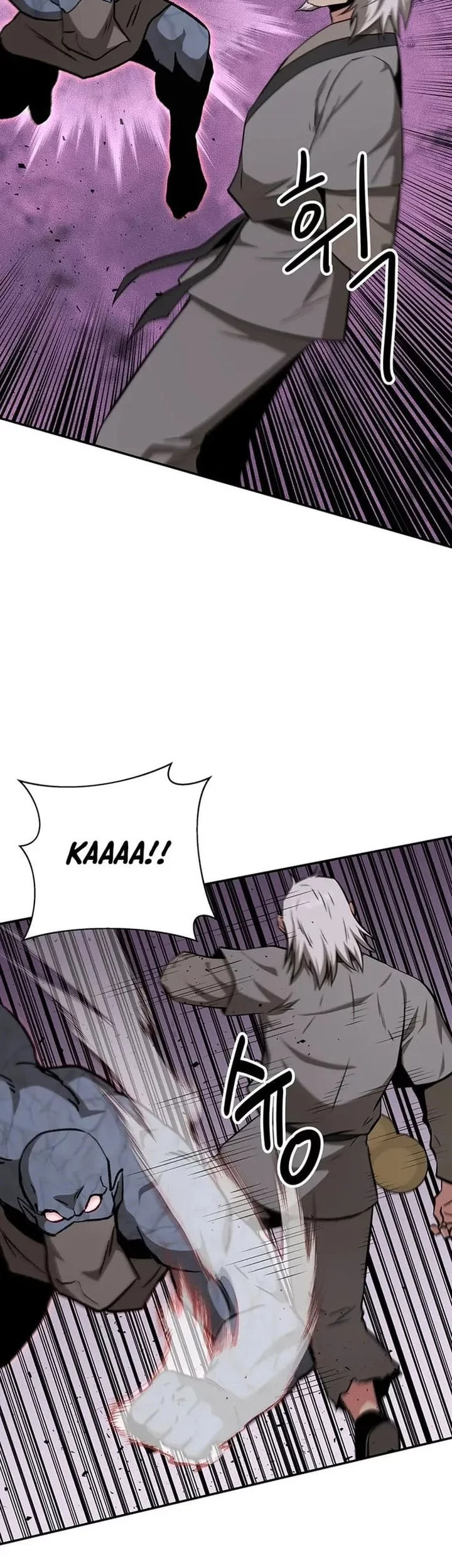 The World’s Best Kunlun Tavern Chapter 72 - halaman 51