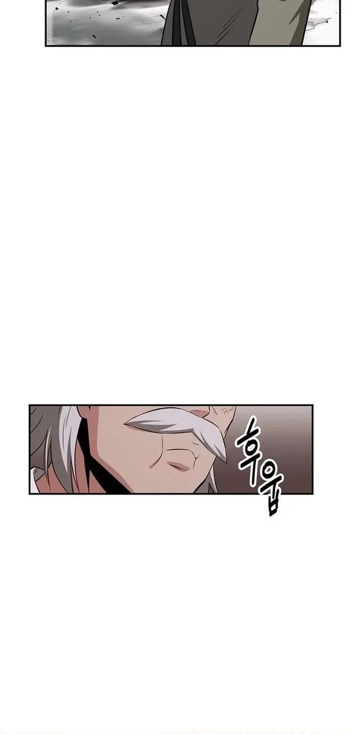The World’s Best Kunlun Tavern Chapter 72 - halaman 54