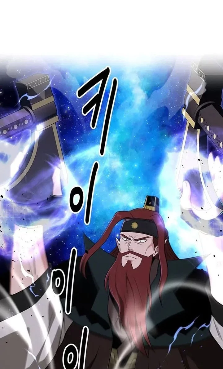 The World’s Best Kunlun Tavern Chapter 72 - halaman 6