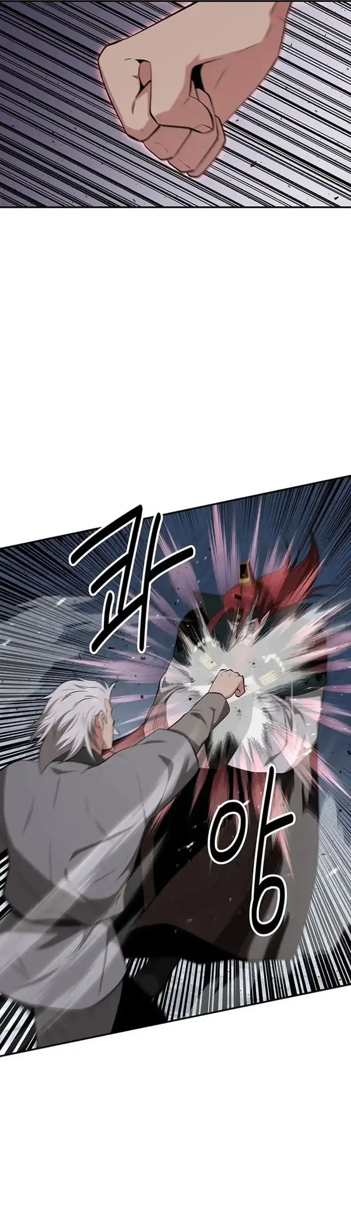 The World’s Best Kunlun Tavern Chapter 73 - halaman 10