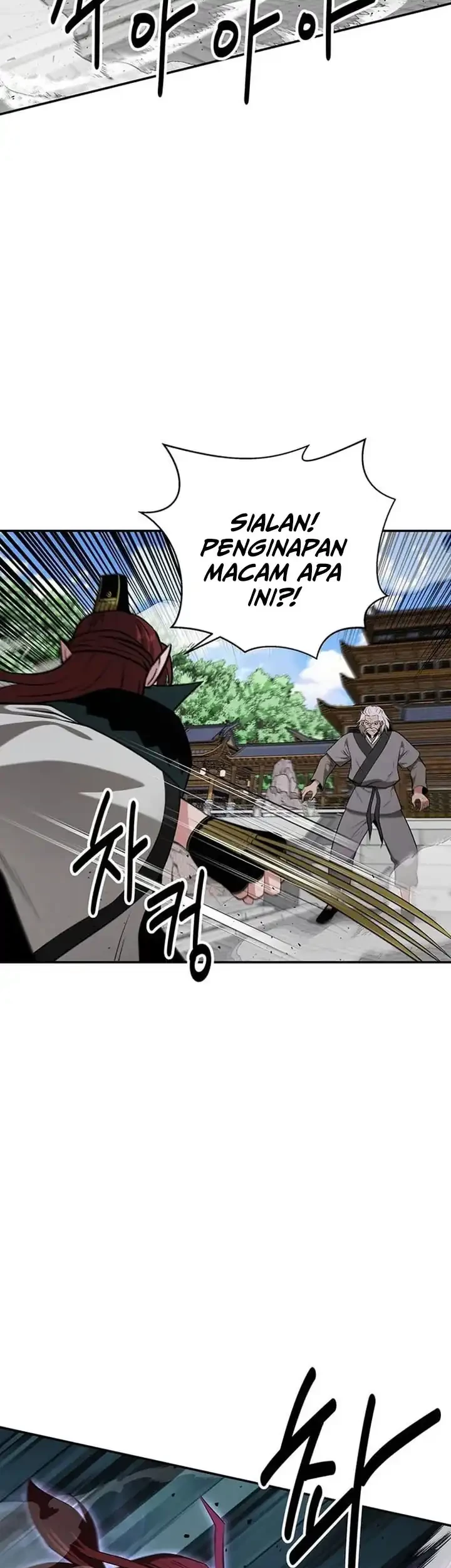The World’s Best Kunlun Tavern Chapter 73 - halaman 12