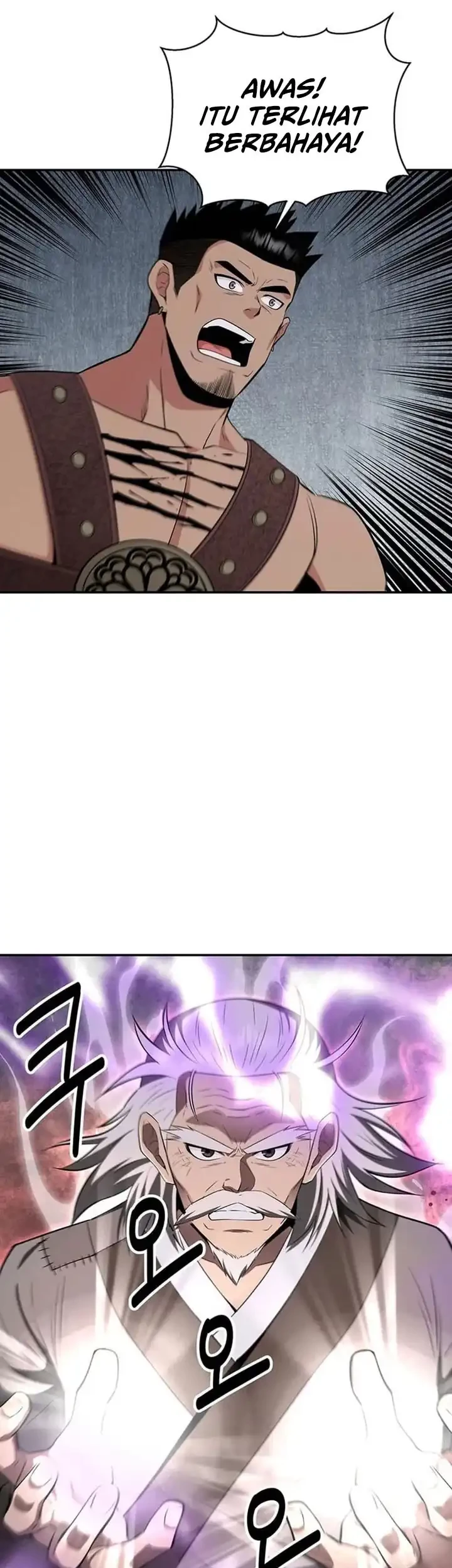 The World’s Best Kunlun Tavern Chapter 73 - halaman 14