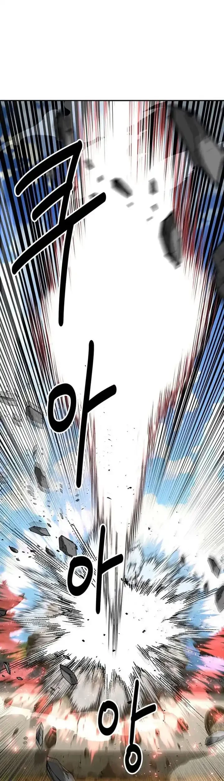 The World’s Best Kunlun Tavern Chapter 73 - halaman 20