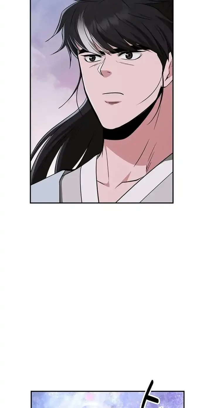 The World’s Best Kunlun Tavern Chapter 73 - halaman 29