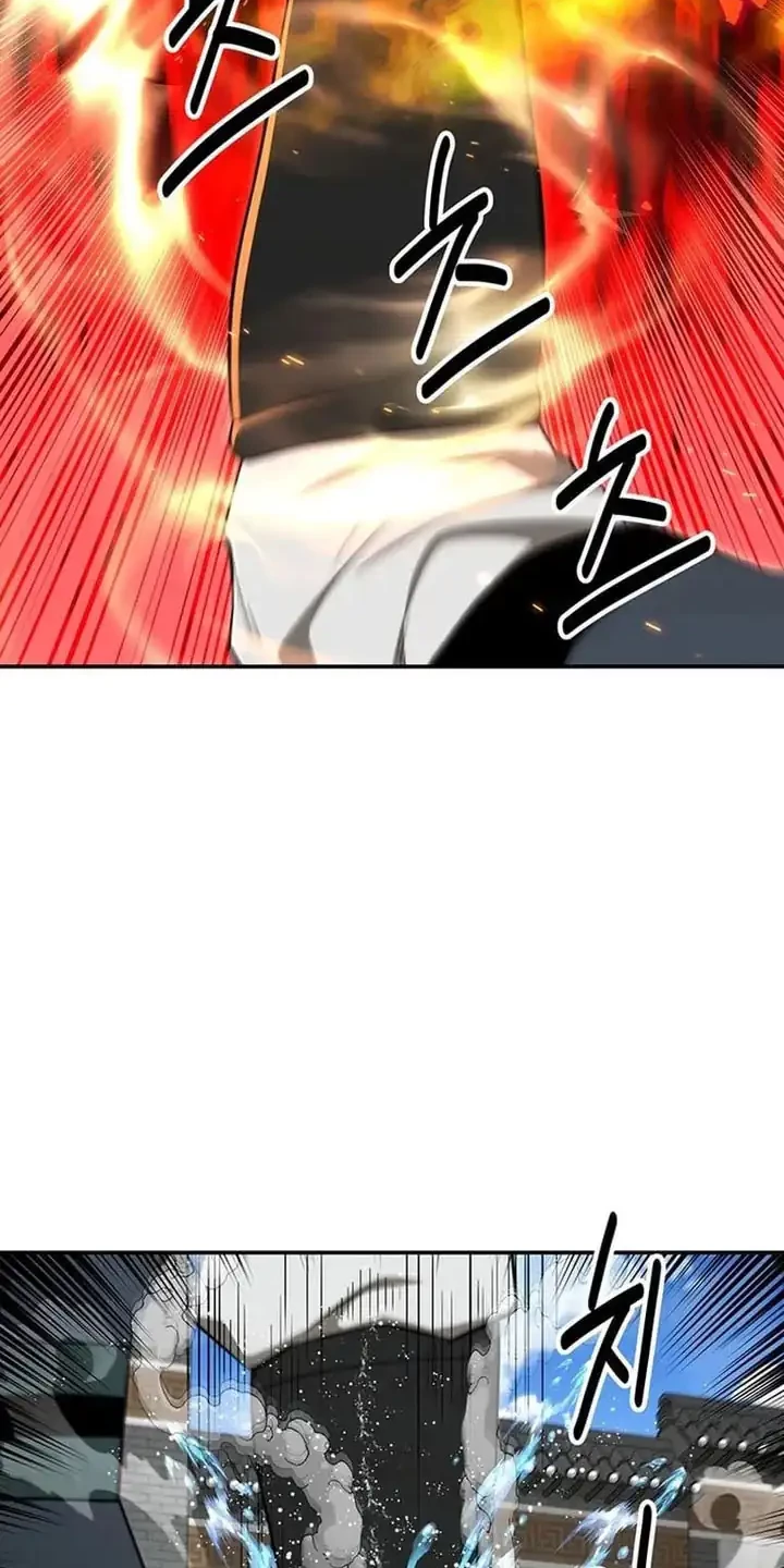 The World’s Best Kunlun Tavern Chapter 73 - halaman 35
