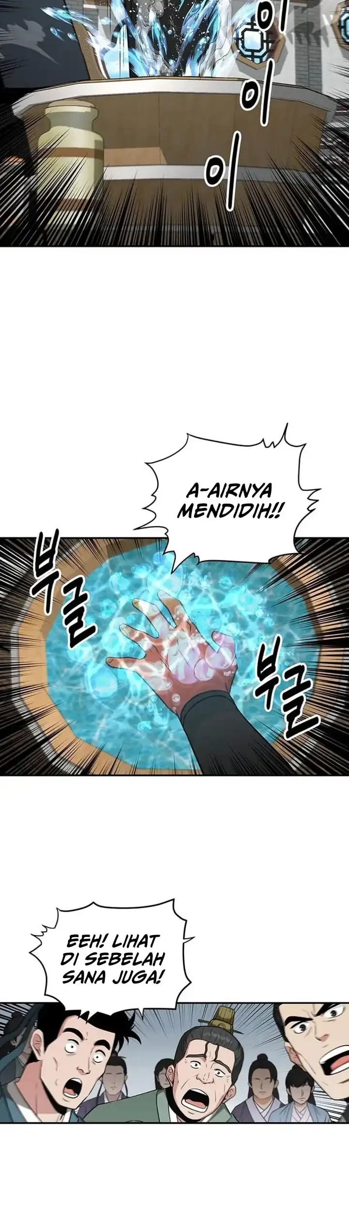 The World’s Best Kunlun Tavern Chapter 73 - halaman 36