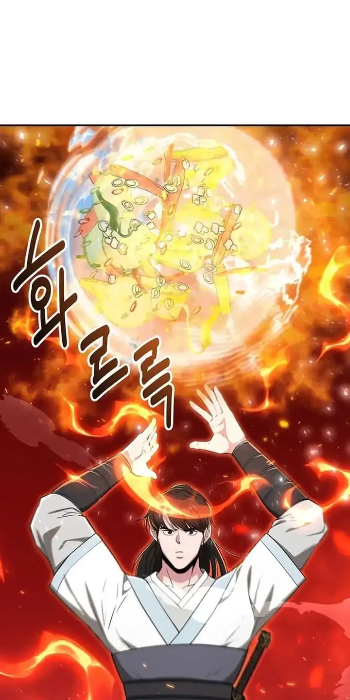 The World’s Best Kunlun Tavern Chapter 73 - halaman 37