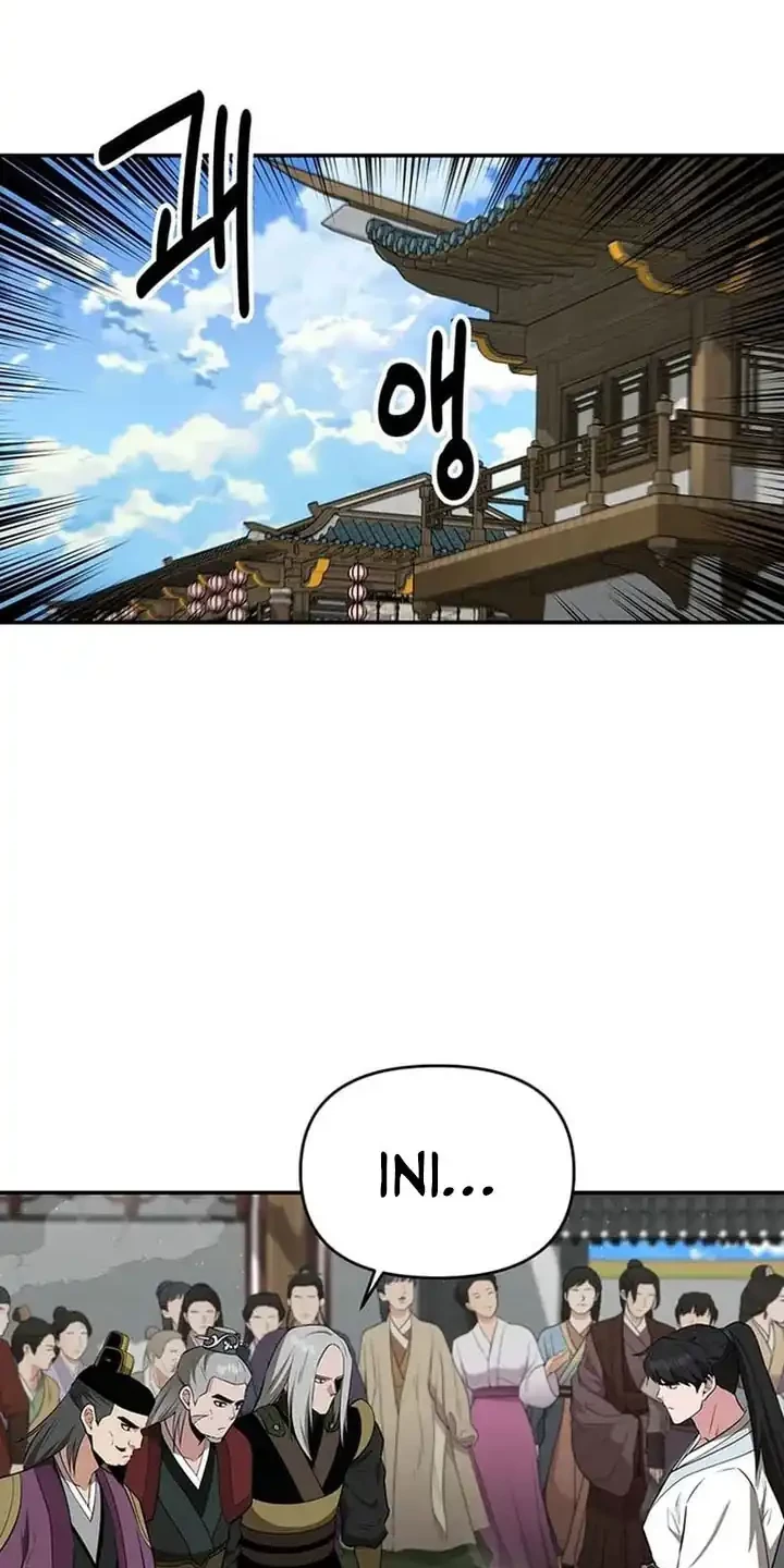 The World’s Best Kunlun Tavern Chapter 73 - halaman 39