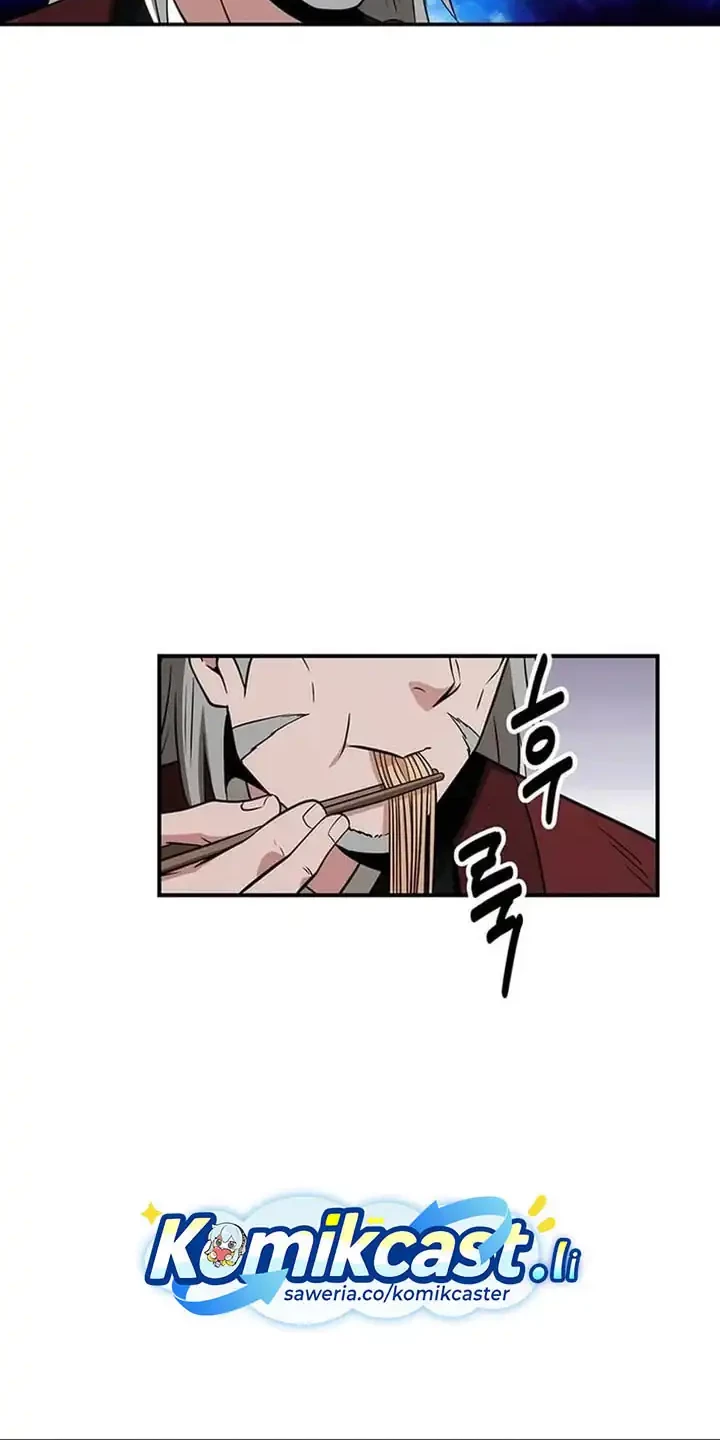 The World’s Best Kunlun Tavern Chapter 73 - halaman 41