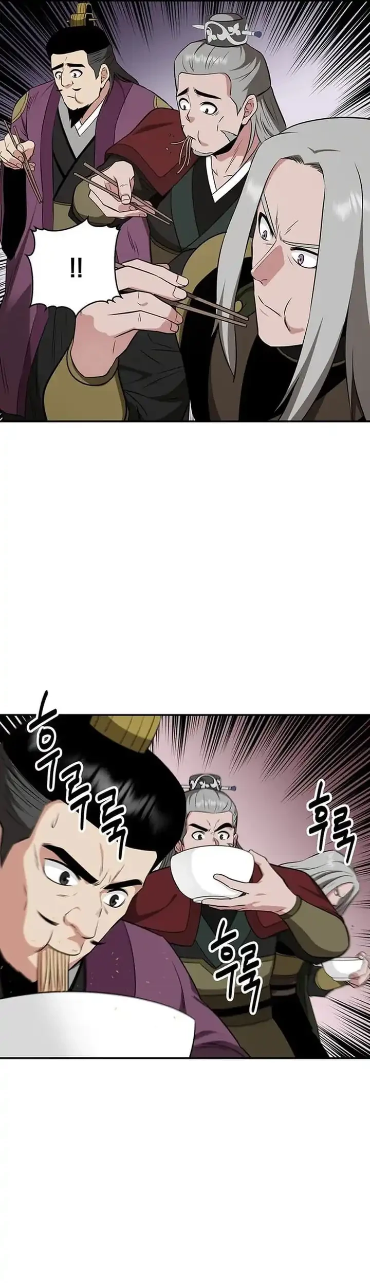 The World’s Best Kunlun Tavern Chapter 73 - halaman 42