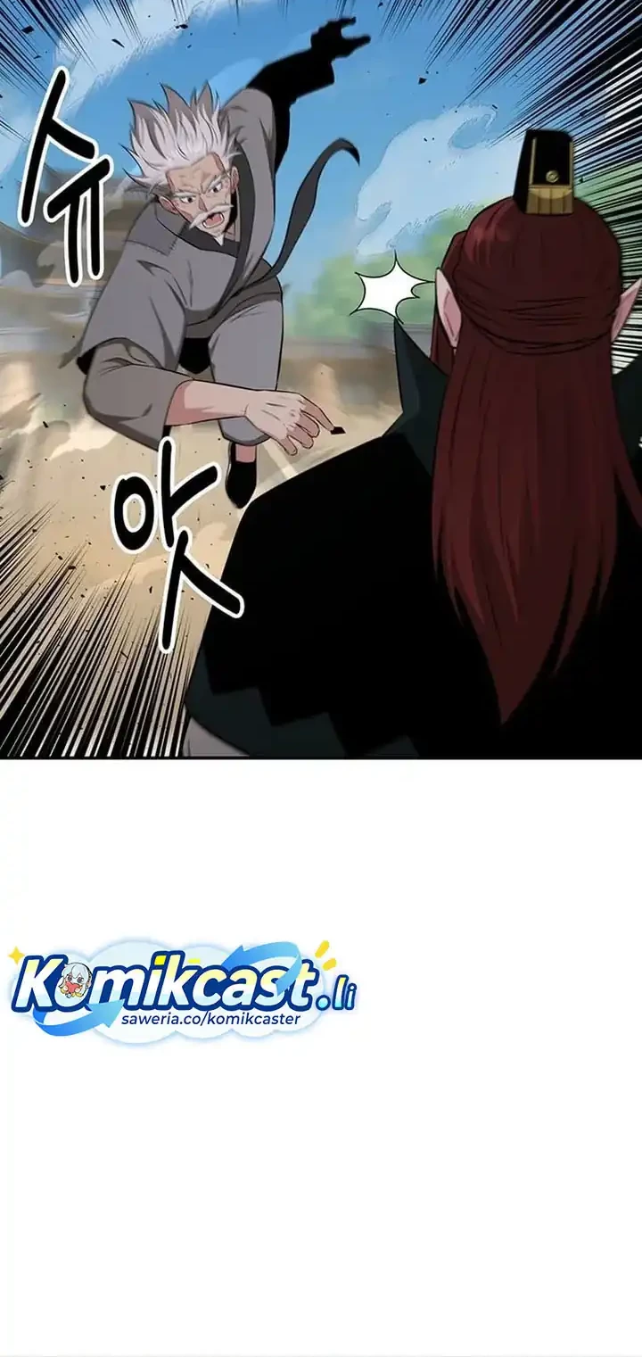 The World’s Best Kunlun Tavern Chapter 73 - halaman 9