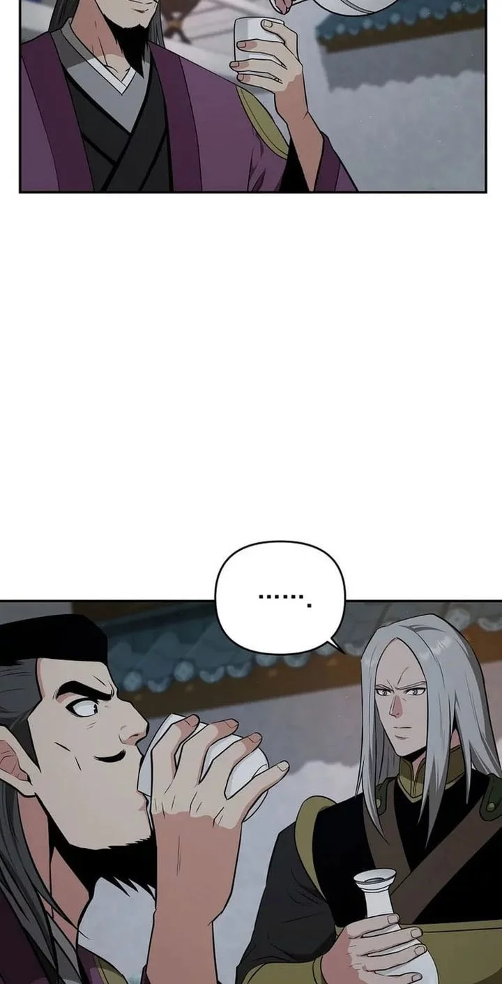 The World’s Best Kunlun Tavern Chapter 74 - halaman 10