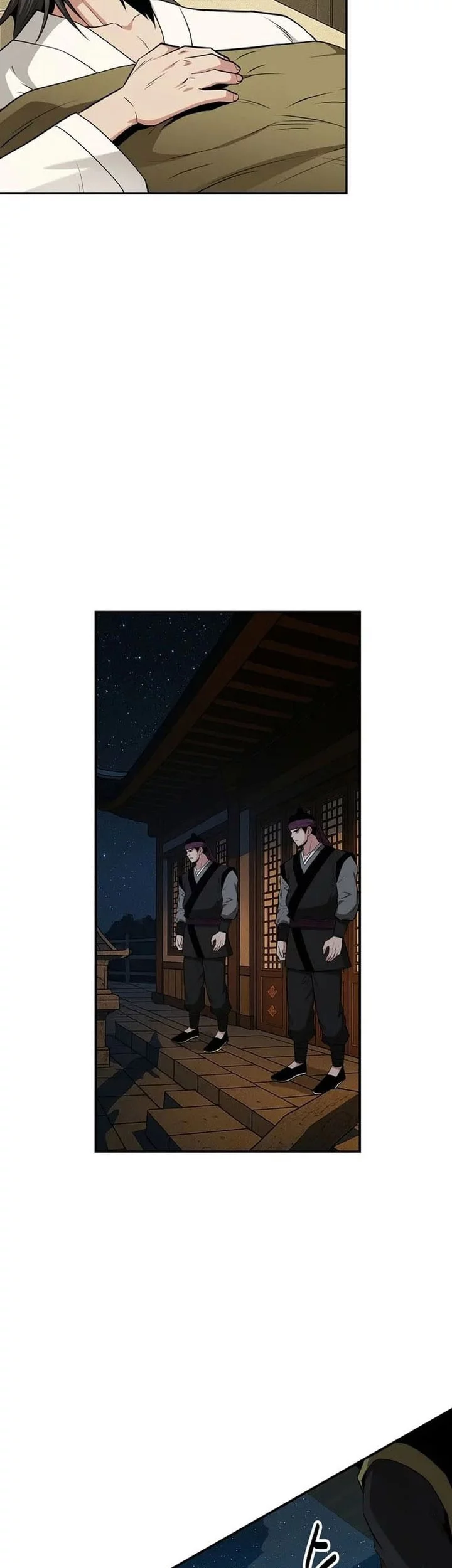 The World’s Best Kunlun Tavern Chapter 74 - halaman 23