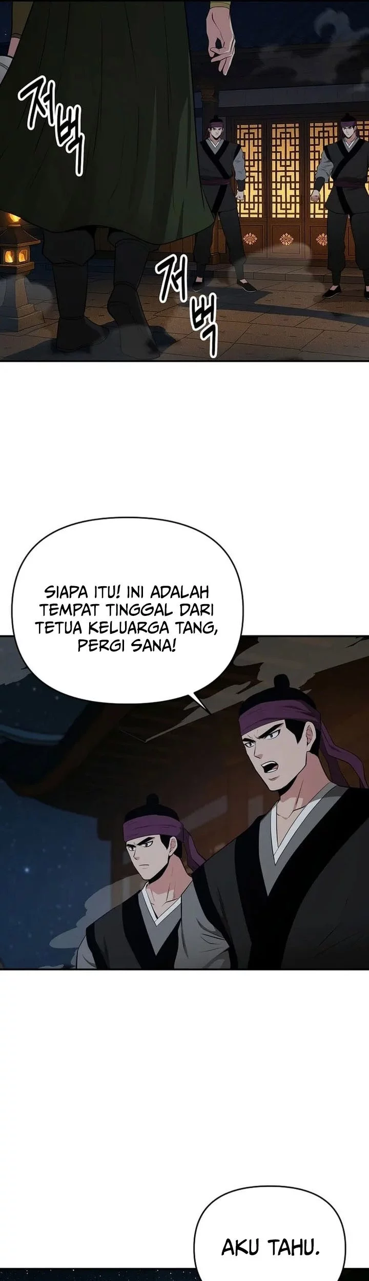 The World’s Best Kunlun Tavern Chapter 74 - halaman 25