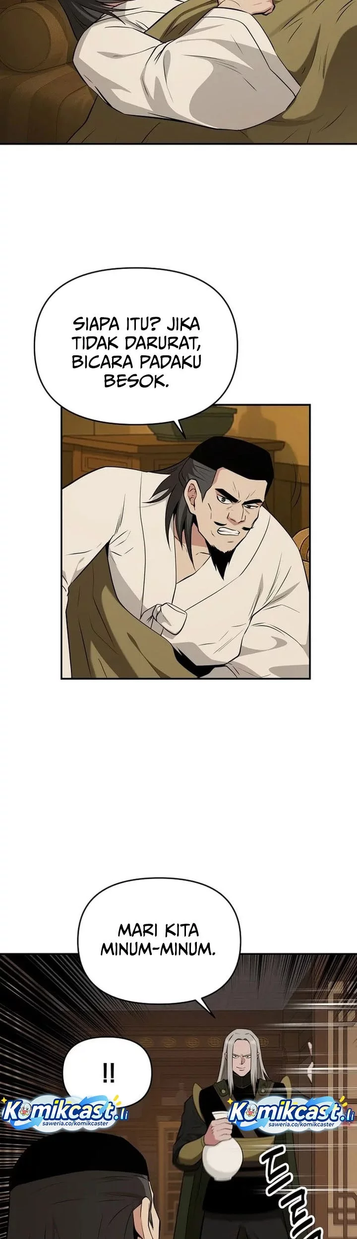 The World’s Best Kunlun Tavern Chapter 74 - halaman 29