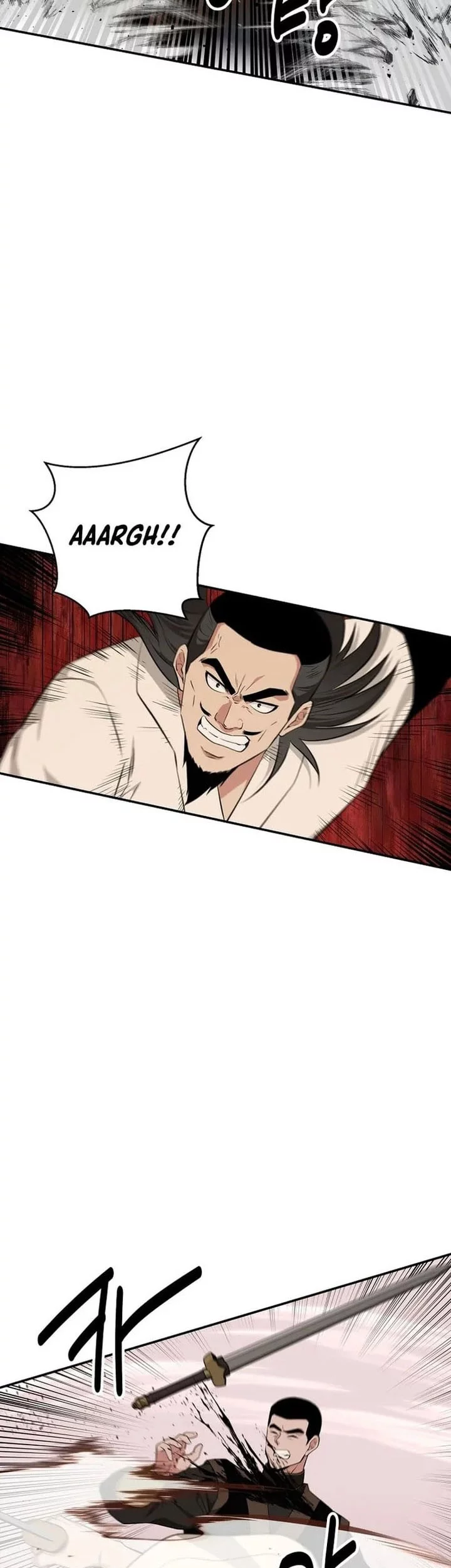 The World’s Best Kunlun Tavern Chapter 74 - halaman 43