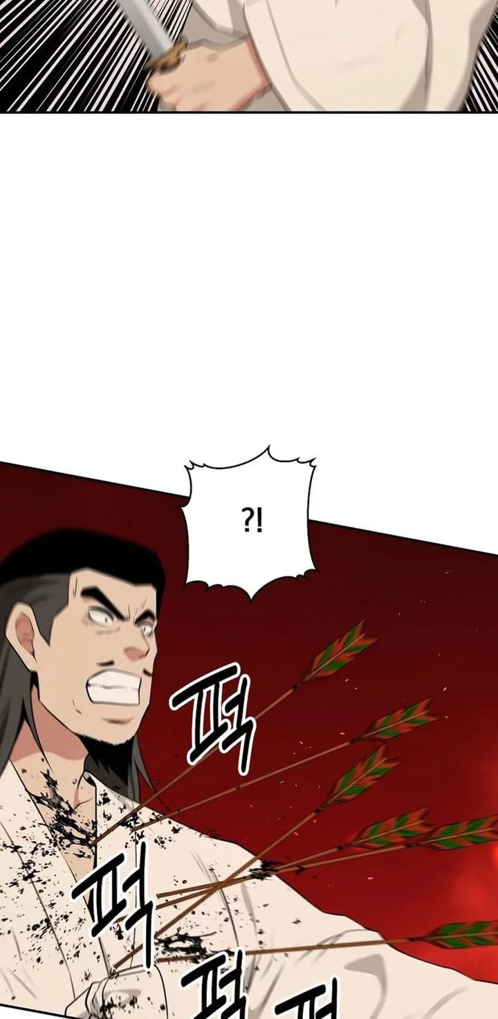 The World’s Best Kunlun Tavern Chapter 74 - halaman 46