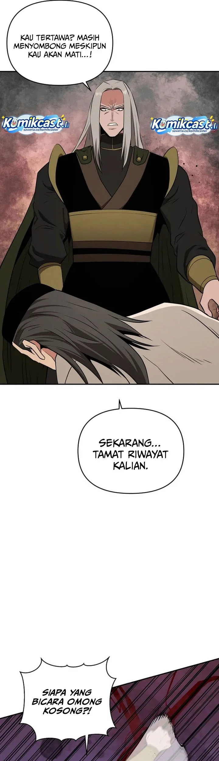 The World’s Best Kunlun Tavern Chapter 74 - halaman 49