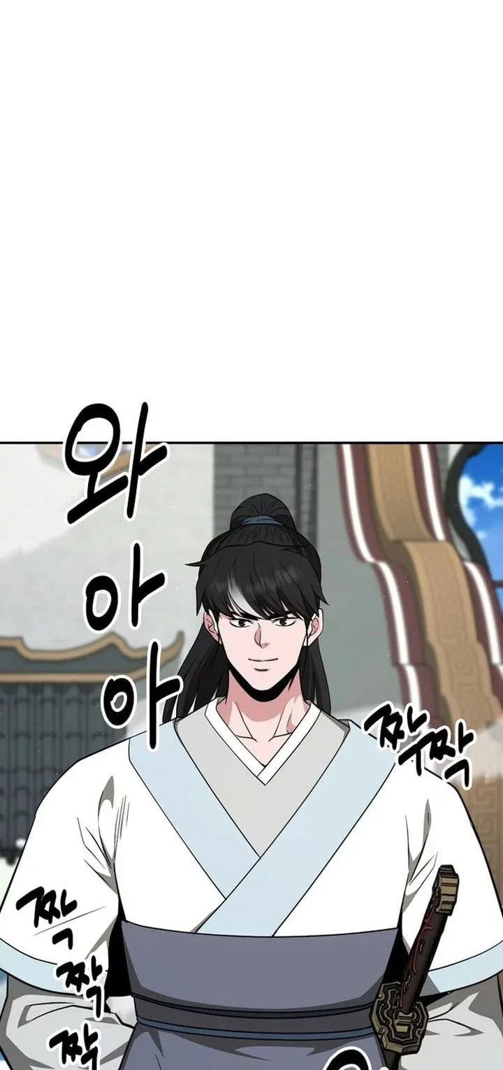 The World’s Best Kunlun Tavern Chapter 74 - halaman 6