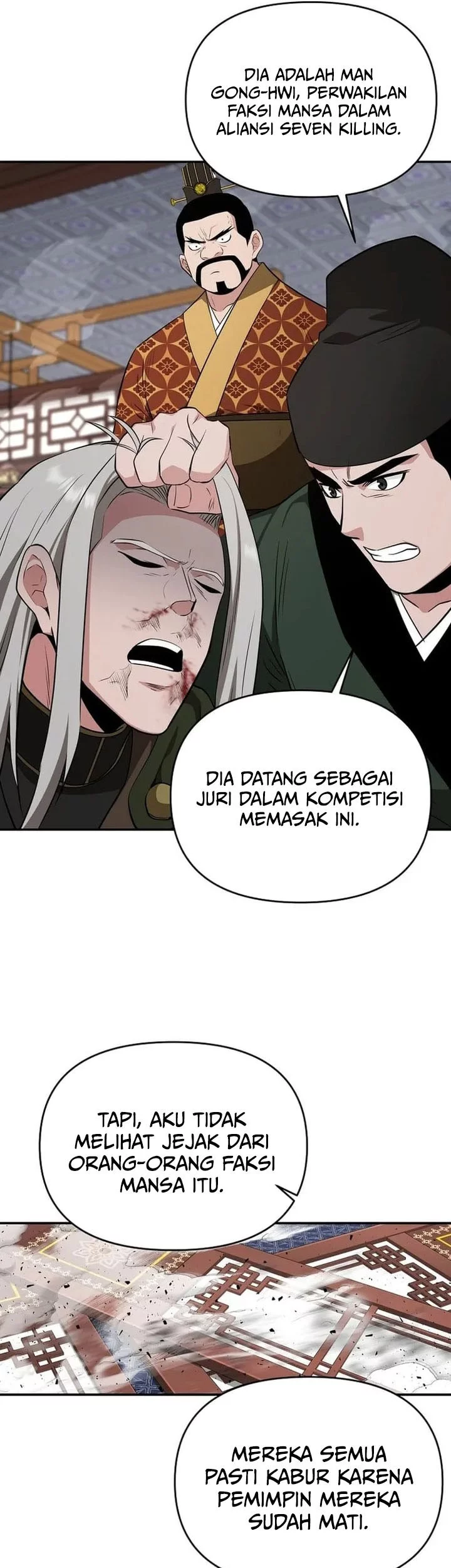 The World’s Best Kunlun Tavern Chapter 75 - halaman 17