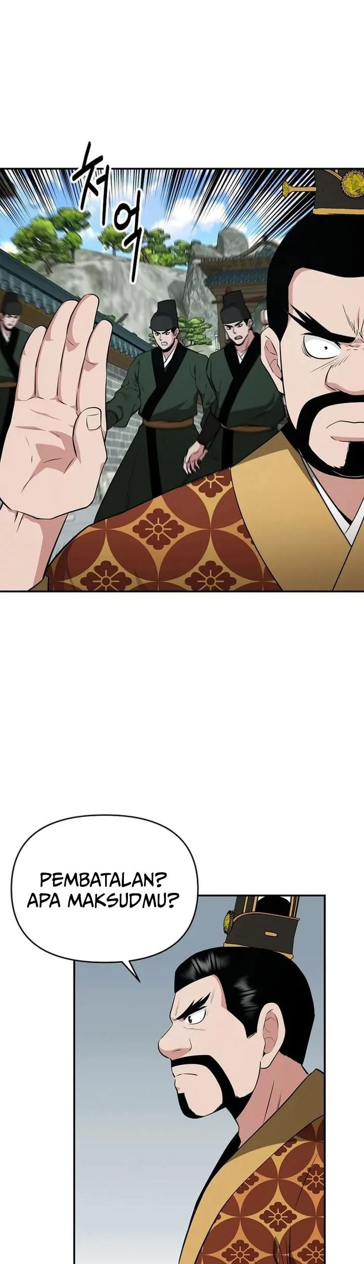 The World’s Best Kunlun Tavern Chapter 75 - halaman 21