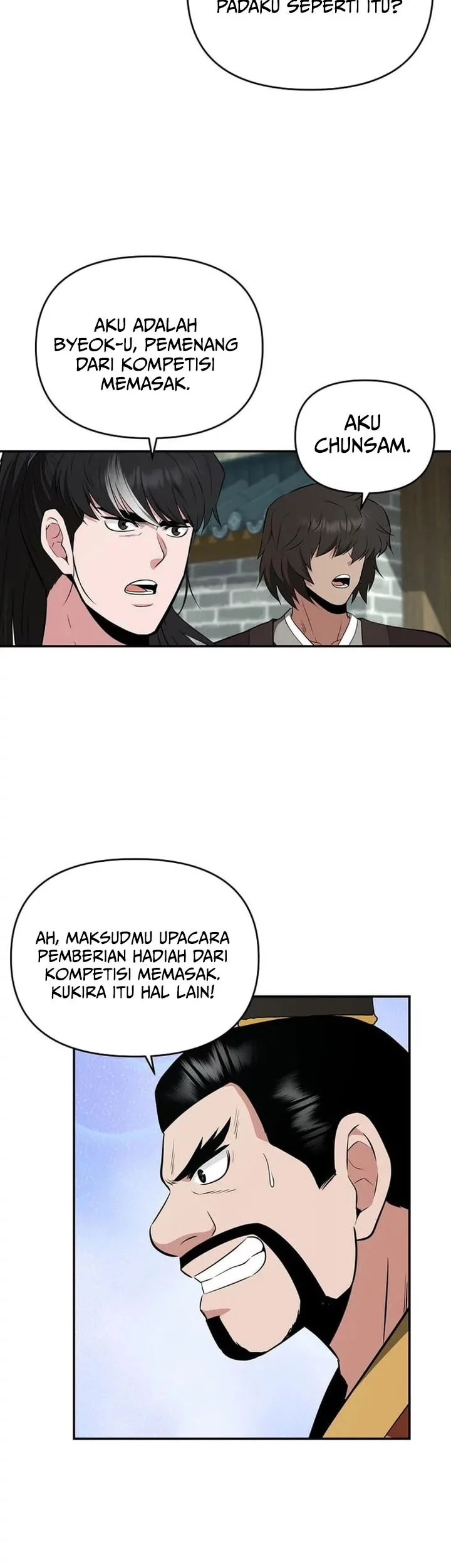The World’s Best Kunlun Tavern Chapter 75 - halaman 23