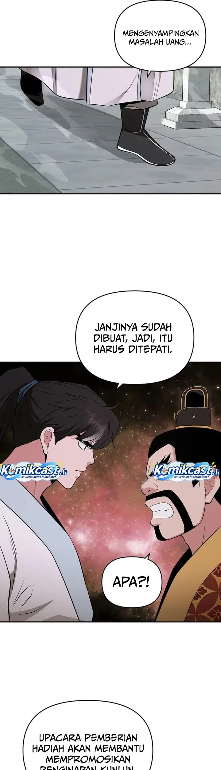 The World’s Best Kunlun Tavern Chapter 75 - halaman 25