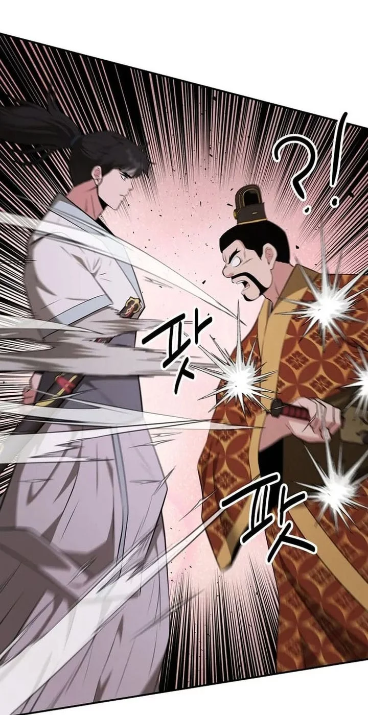 The World’s Best Kunlun Tavern Chapter 75 - halaman 28