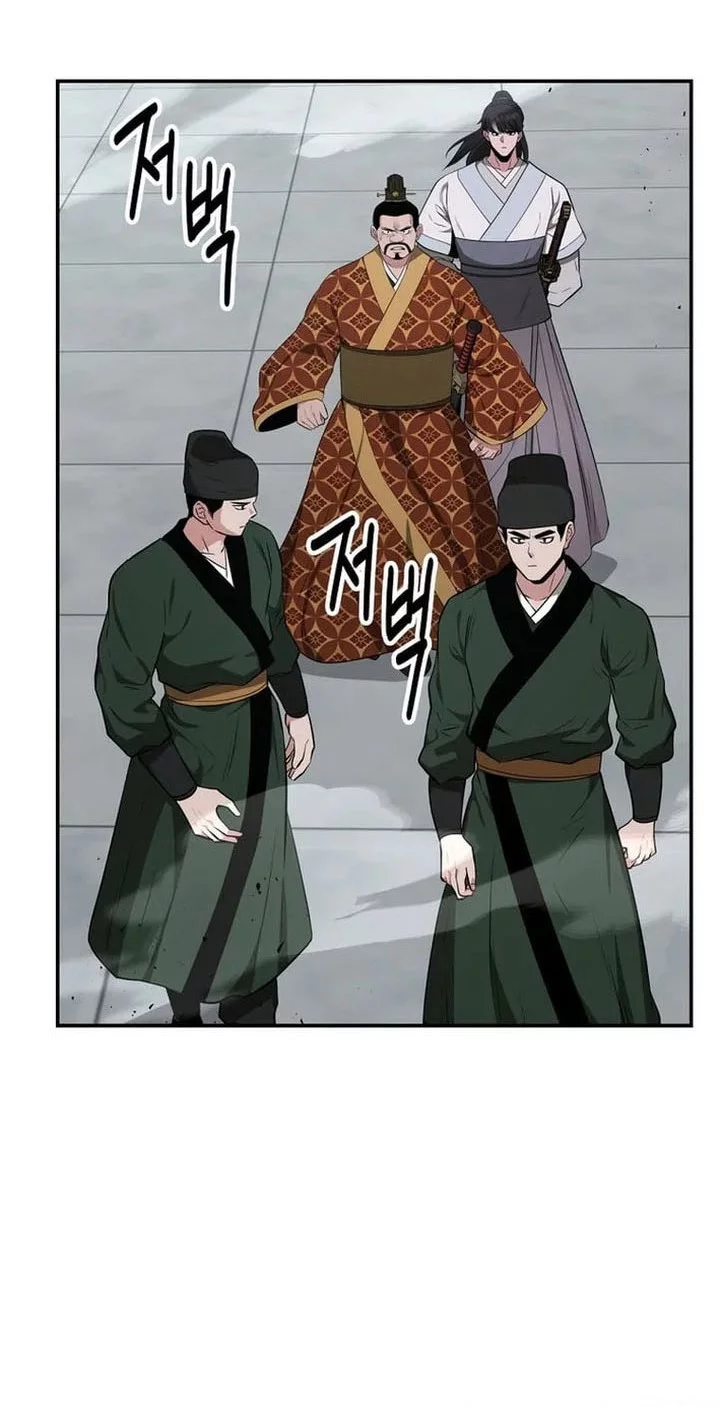 The World’s Best Kunlun Tavern Chapter 75 - halaman 36