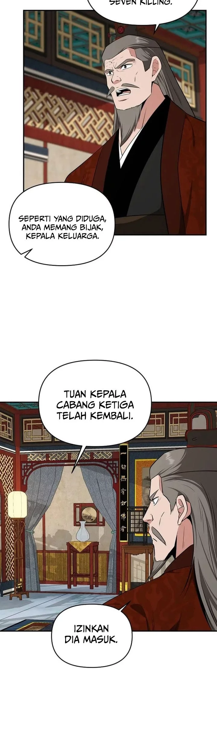 The World’s Best Kunlun Tavern Chapter 75 - halaman 43