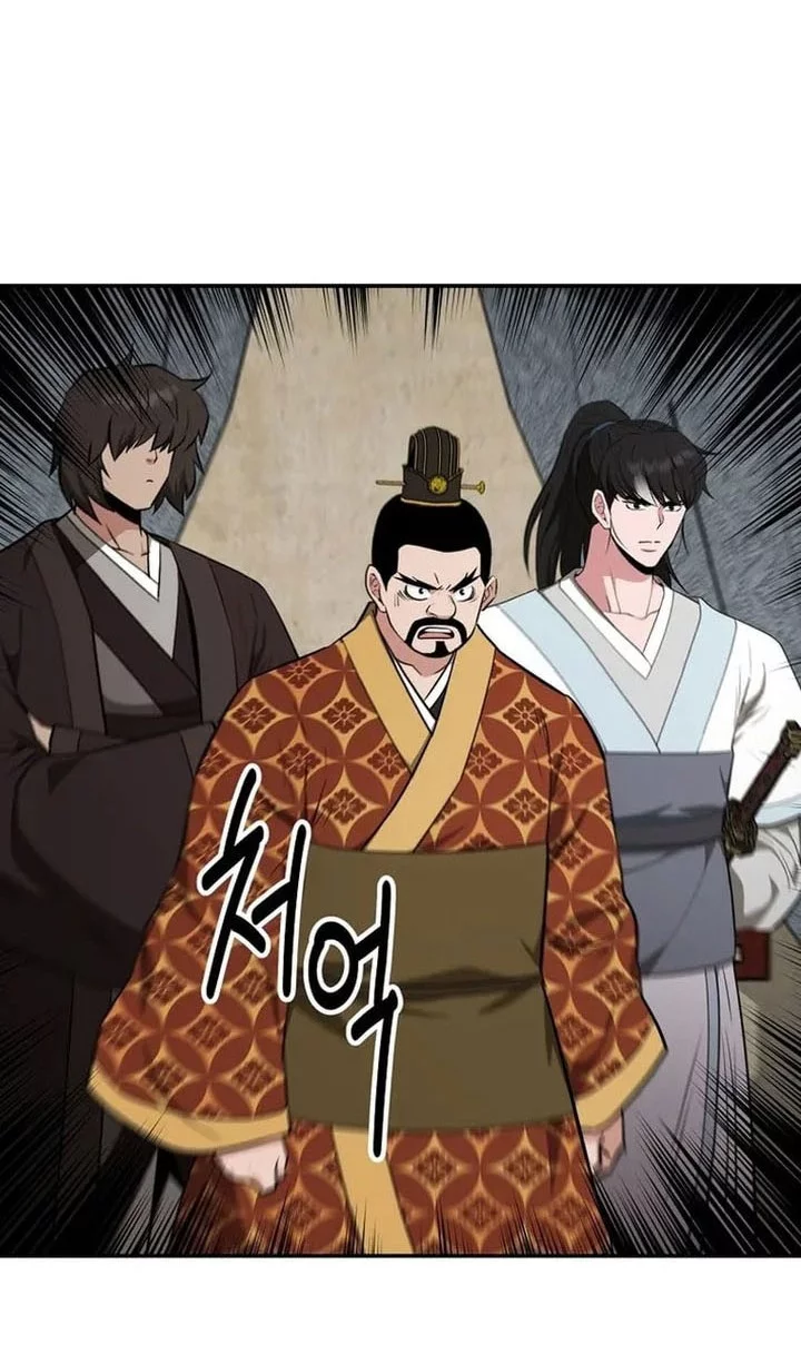 The World’s Best Kunlun Tavern Chapter 75 - halaman 44