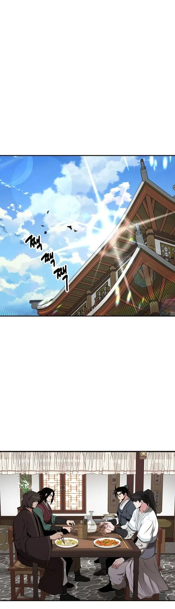 The World’s Best Kunlun Tavern Chapter 75 - halaman 7